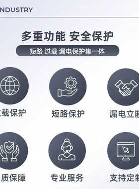 18mm RCBO 1P+N 6KA 30mA  微型过载短路漏电保护电流断路器 外贸