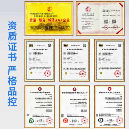 水基线切割工作液中丝快丝多用途线切割液突破高工件加工难题