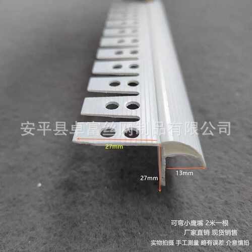 PVC可弯鹰嘴滴水 A上阳角老鹰嘴滴水线条 建筑外墙护角 现货销售