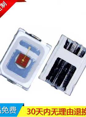 深圳厂家2835白光灯珠0.5W三安芯片铜支架5000K色温防硫化LED光源