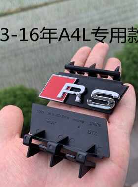 专用奥迪S3 S4 S6中网标一汽奥迪A3A4A6L改装车标标志车头标前标