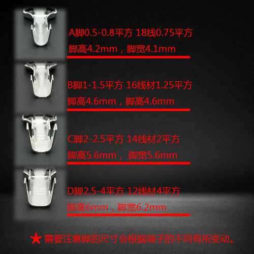 恩普JEP插拔式弯头接线端子通用汽车灯具连接器配件DJ6211-D6.3B