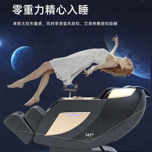 跨境按摩椅家用全身多功能SL导轨电动全自动太空豪华舱按摩器