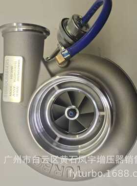 Sinotruk HOWO Engine Turbocharger Vg1095118233 5453861 HA50W