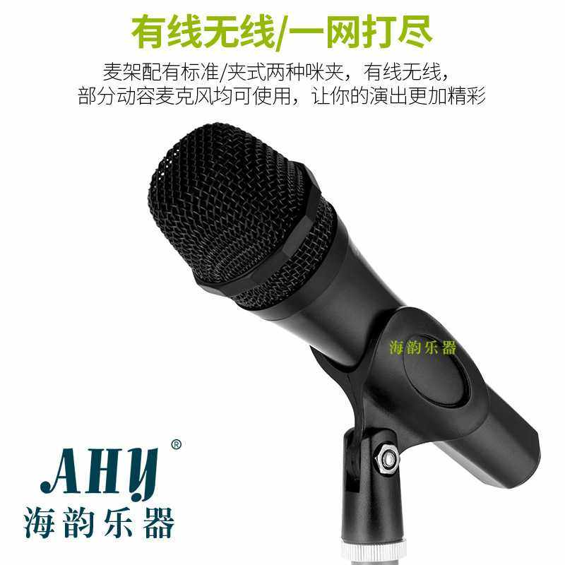 舞台演唱落地麦克风支架便携式工厂直销两节直式三脚话筒支架,3C数码配件,摄像机配件,淘宝优惠券,粉丝福利购,淘宝优惠卷