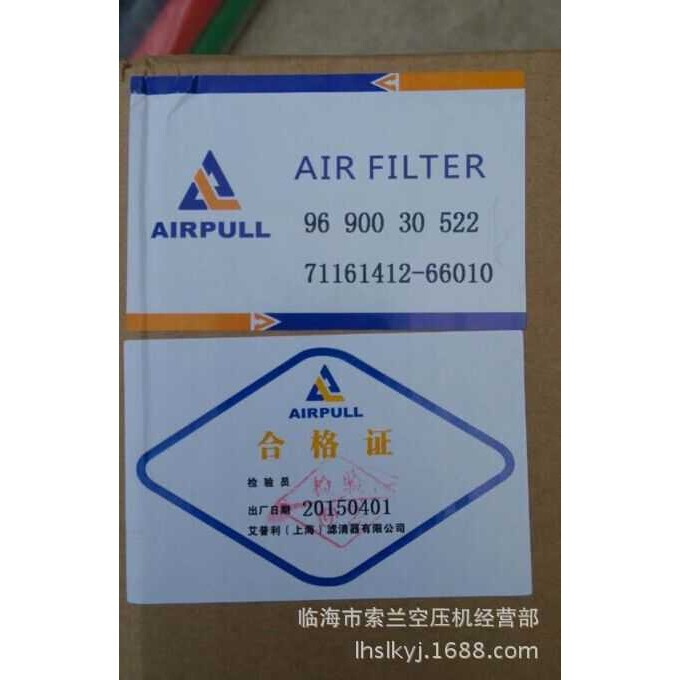 艾普利滤芯WD1374/4 L135177 9660026255 9690030215 9696020125