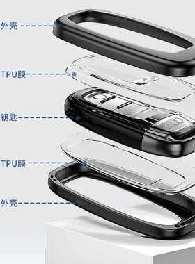 适用2018款奥迪a4L车钥匙套a6l包a8l壳a5扣q5老款a7高档改装配件