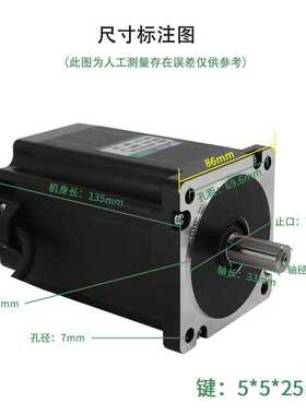 86三相步进电机 86BYG350D 大扭矩8N.M机长135MM 高压220V 扭矩足