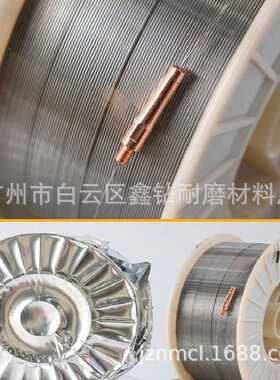 ICD-5空冷钢模具焊条 7CrSiMnMoV高碳低合金钢堆焊焊条