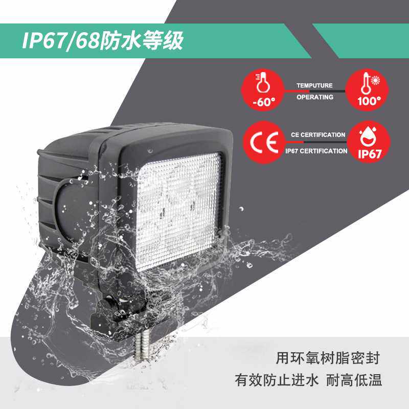 60W科瑞灯珠5.3寸led汽车工作灯工程机械照明灯挖机检修探照灯12V