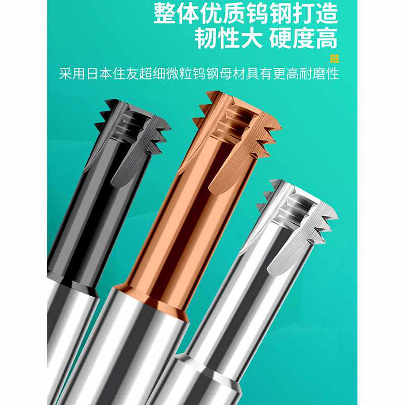 65度加长三牙螺纹铣刀加工中心铝用三齿钨钢螺纹铣牙刀m2m3m4m5m6