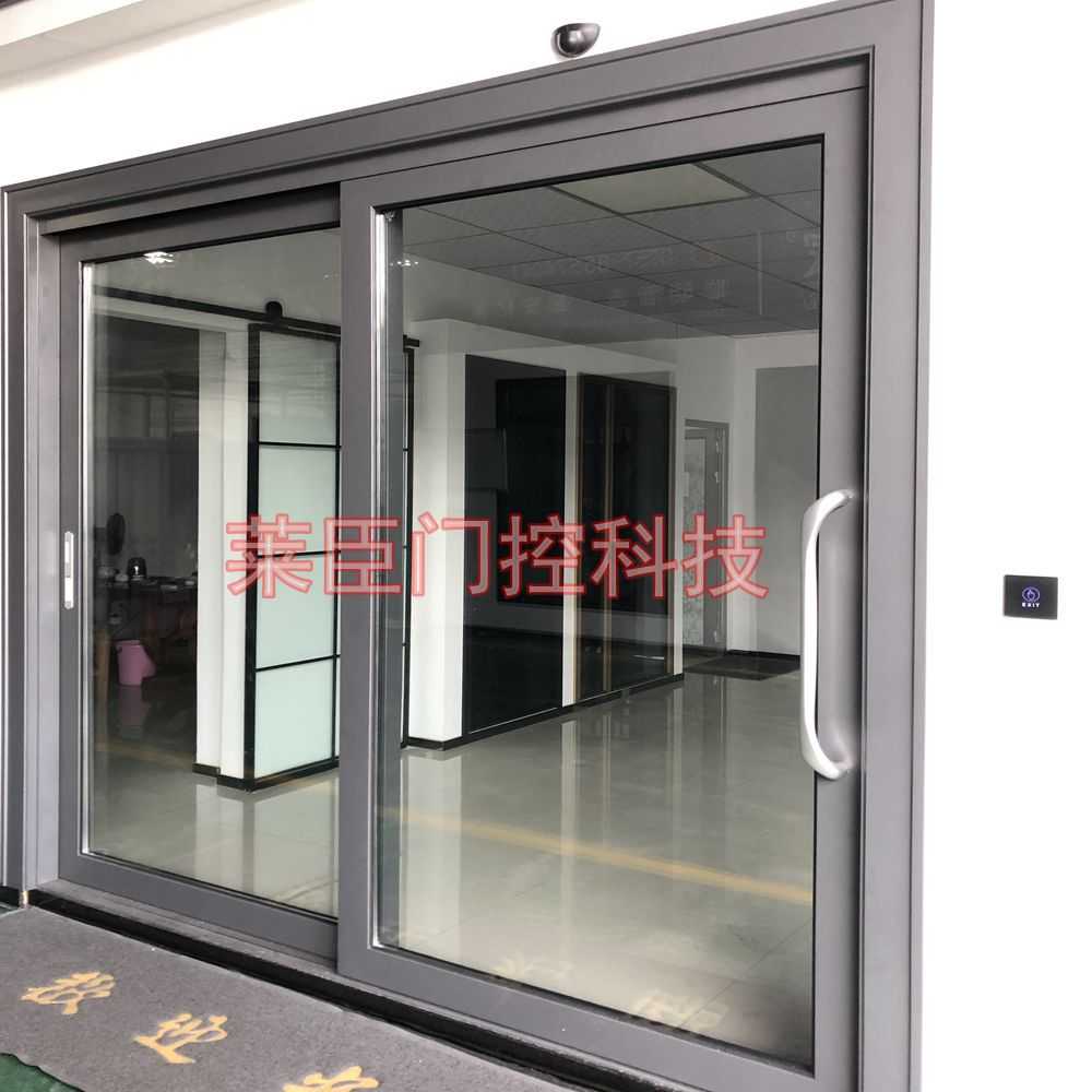 莱柯磁悬自动门电动窗帘开门器平移门机组感应门智能家居厨房门