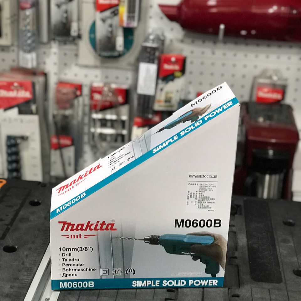 牧田M0600B调速正反转手电钻400W超开关按钮