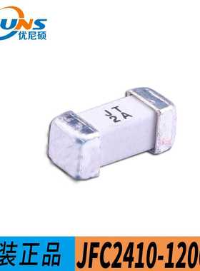 贴片2410一次性熔断慢断保险丝 JFC2410-1200TS JDTfuse集电通