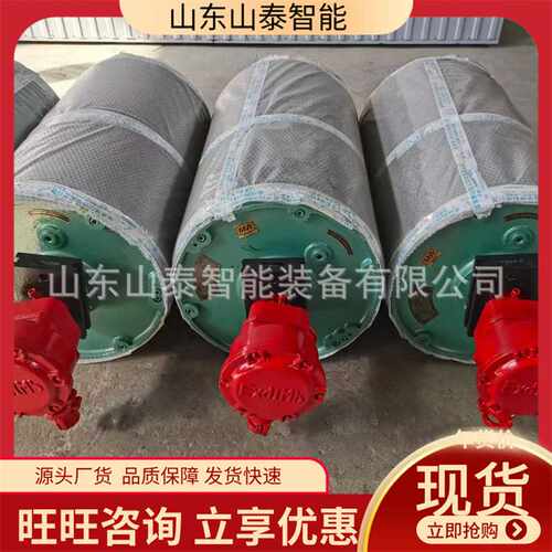 外置电动滚筒 使用寿命长矿用外置电动滚筒 YDB型外置电动滚筒