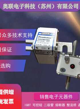 PC32UD69V500D1A R300188 PC32UD69V550D1A S300189罗兰熔断器
