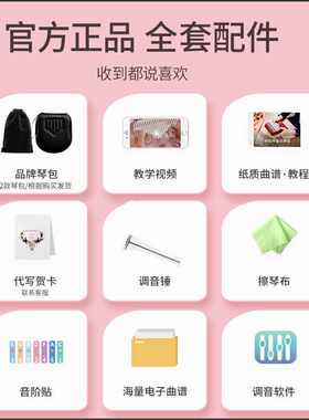 拇指琴21键亚克力水晶透明卡林巴17音手指琴儿童节礼物乐器代发