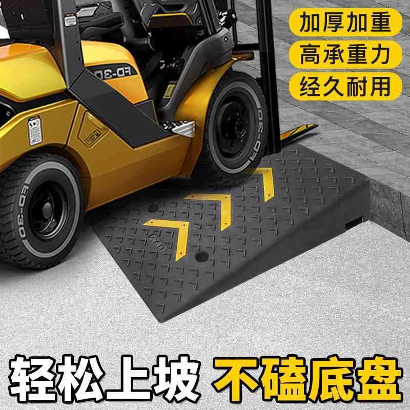 台阶垫斜坡垫马路牙子汽车上坡爬坡门槛垫塑料路沿坡减速带三角垫,3C数码配件,摄像机配件,淘宝优惠券,粉丝福利购,淘宝优惠卷