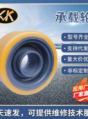 现货BT RRE160M/ RRE160/160B /BT VERE150叉车承载轮