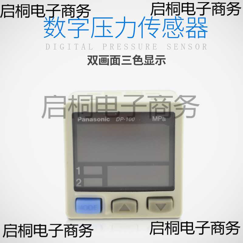 神视数显真空负压力传感器气压表DP-101 DP-102A/HT/EP