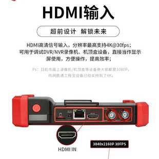 5620CR 5610CR Plus 5620R 多功能测试仪 5610R 网路通工程宝IPC