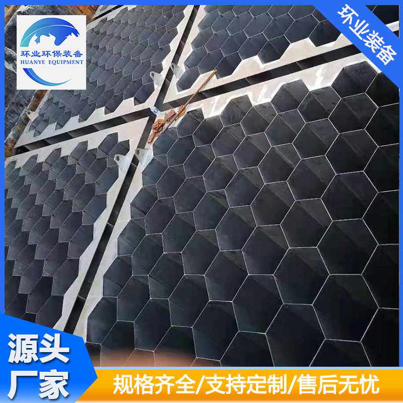 阳极管316L不锈钢蜂窝阳极模块定制电除雾湿式电除尘配件阳极管束
