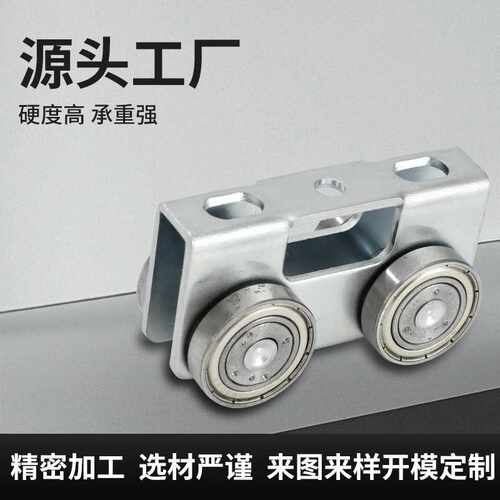 源头工厂不锈钢U型滑轮 推拉门滑轮轨道窗帘铝合金吊轨组件 款