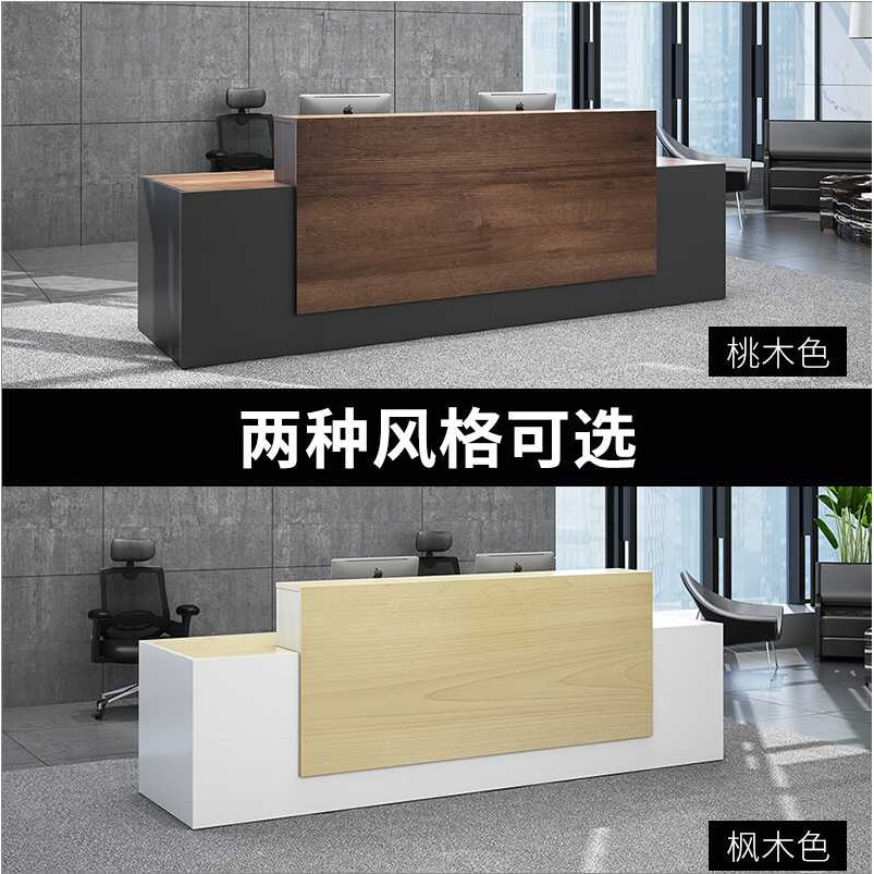 接待台时尚迎宾前台办公室家具简约现代会客办公咨询收银吧台