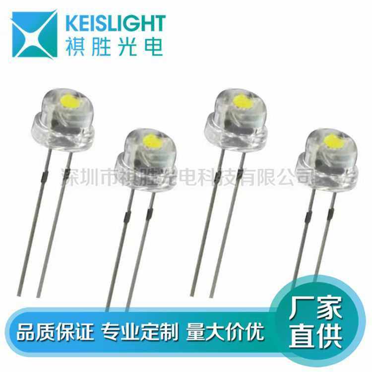 高品质F5草帽白光插件LED灯珠 3mm 5mm白色 白光直插发光二极管