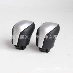 适用于丰田锐志自动挡换档手球档把头挂档头排档手柄变速杆手球