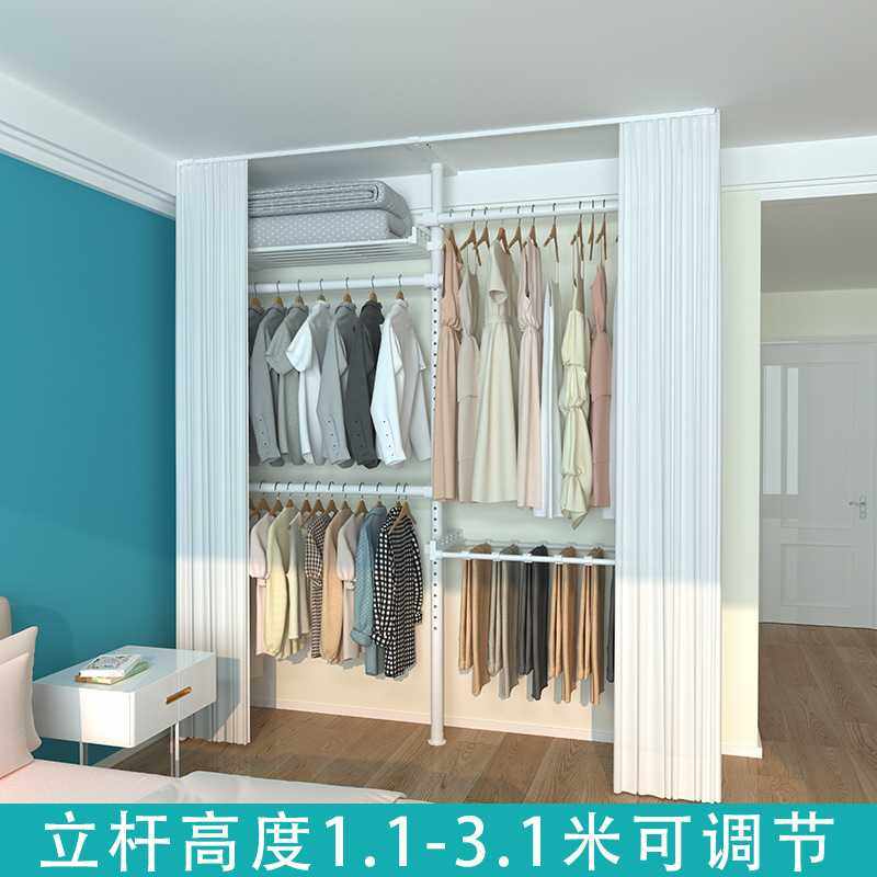 衣架卧室落地顶天立地置晾衣架家用免打孔伸缩衣柜收纳置物衣帽架,3C数码配件,摄像机配件,淘宝优惠券,粉丝福利购,淘宝优惠卷