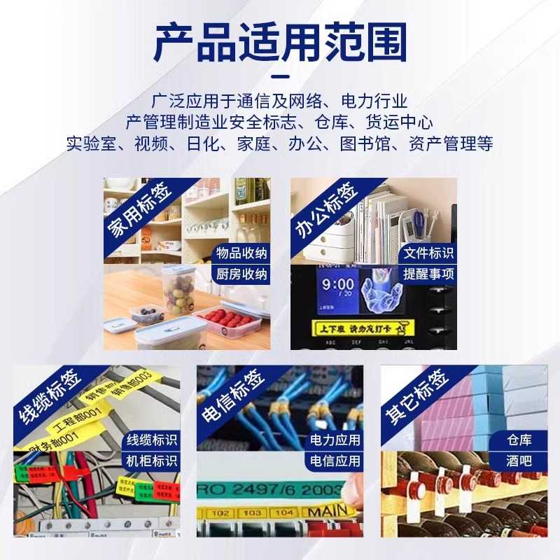 兄弟标签机PT-E115B/D210手持小型便携式线缆贴纸家用不干胶标签