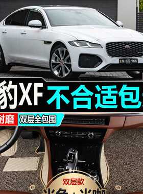 2008/09/10/11年12/2013老款捷豹XF专用全包围丝圈汽车脚垫改装
