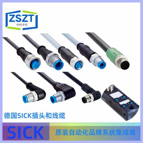SICK西克YF2A15-050C1BXLEAX插头和电缆
