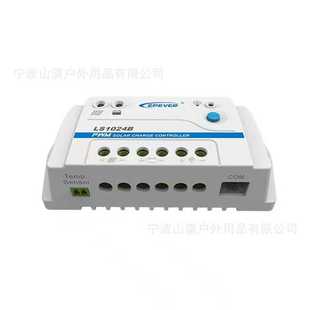 30A 汇能精电EPEVER 10A PWM充放电控制器太阳能控制器