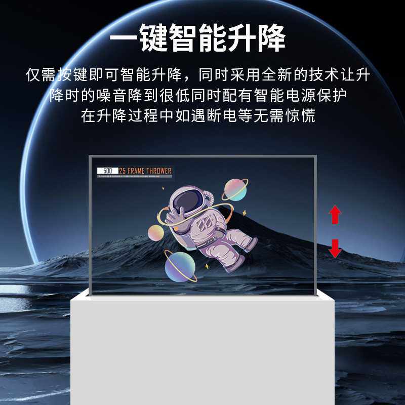 30寸49寸55寸OLED透明屏可触摸互动透明拼接屏工厂智能升降