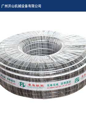 攀霖牌工业黑色天然橡胶空气软管PVC涤纶纤维增强软管Φ19mm*100m