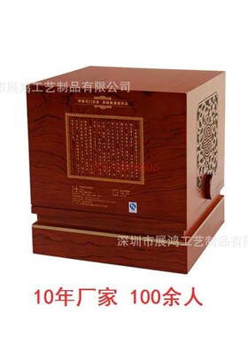 红木红木盒图片高档缅甸红木礼品包装盒子设计方案制作图片定做