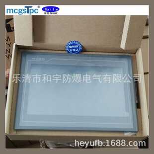 昆仑通态TPC7062TD(KT)嵌入式一体化触摸屏电光TPC7062TD触摸屏正