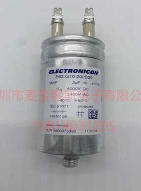 AV C.93.1 MKP 83uF 400VAC 薄膜电容器 ARCOTRONICS 原装新货