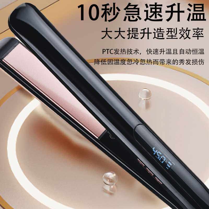 跨境不伤发电夹板烫卷发棒直板夹直卷两用烫发直发器拉直熨板
