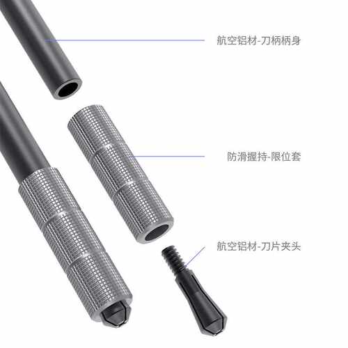 十八般 手机维修刀柄马赫纯手工打磨刀片主板撬刀CPU芯片除胶刀柄