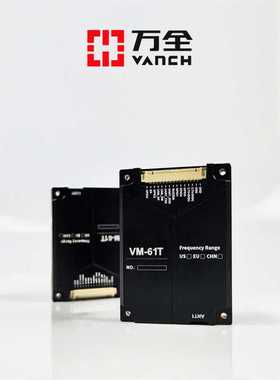 万全超高频手持机模块 VM-61T  ImpinjR2000/E710芯片制成
