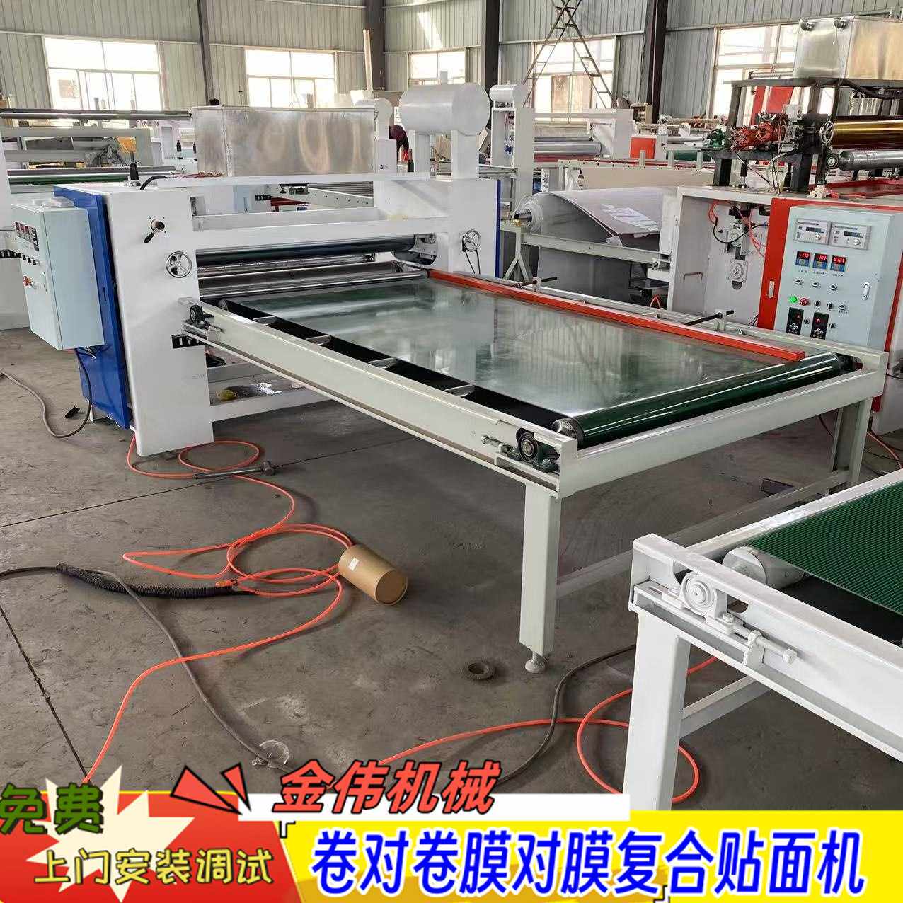 EVA皮革布料软硬包平贴复合机 自动除尘吸音板泡沫板贴面机