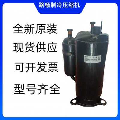 原装全新HTG340V1UMU美芝商业冷水机小型冷库转子式压缩机 220V