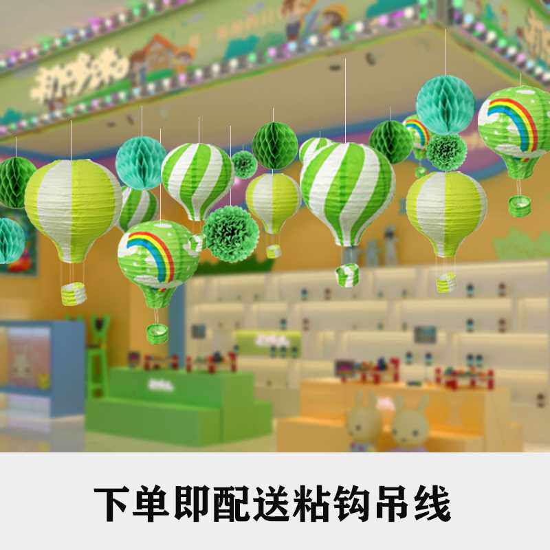 节日绿色夏威夷森林主题教室派对背景墙空中吊饰纸花球纸扇花套装