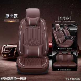 B200 A200 B260可爱女士皮革座套全包 适用奔驰A180 汽车坐垫四季