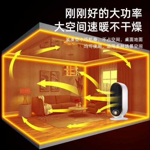 新款冷暖风家用桌面电暖器小型速热取暖器电商跨境厂家 暖风机