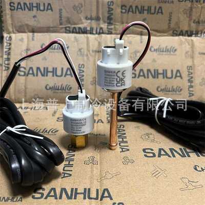 sanhua三花压力变送器 YCQB02L01 YCQC02L15 YCQB02H01 YCQB02H12