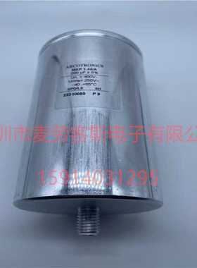 进口原装 500VAC MKP 1.44/A 8uF 1200V 55*138 ARCOTRONICS电容